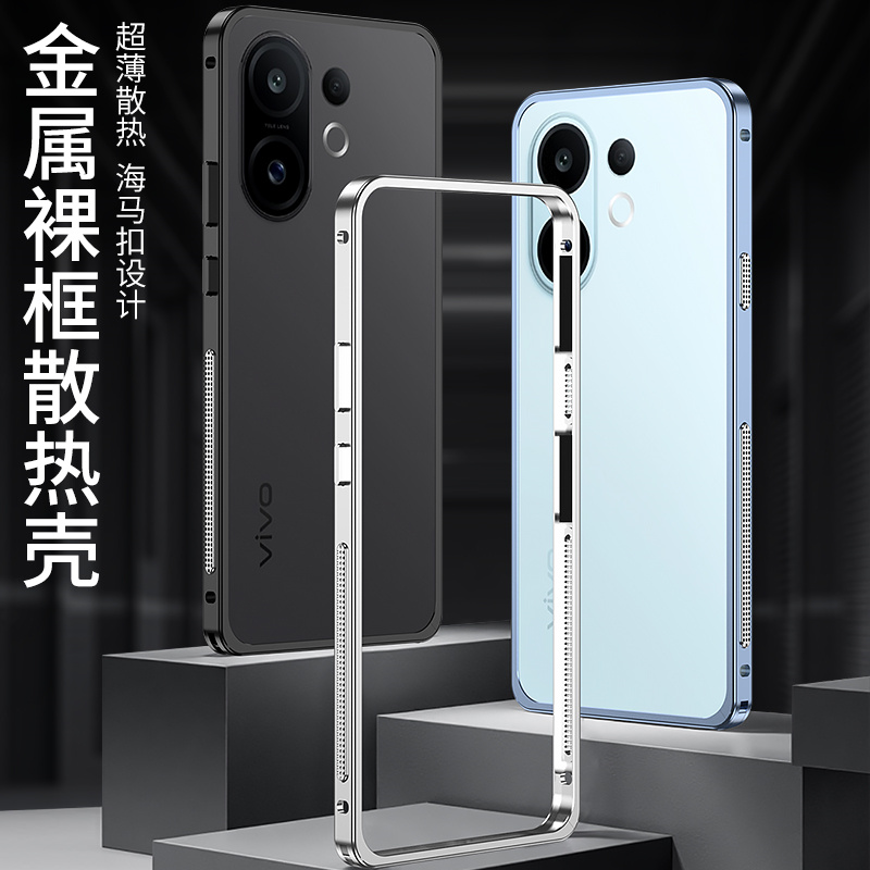Phone Cases Aviation - New Metal Frame Bumper Phone Case