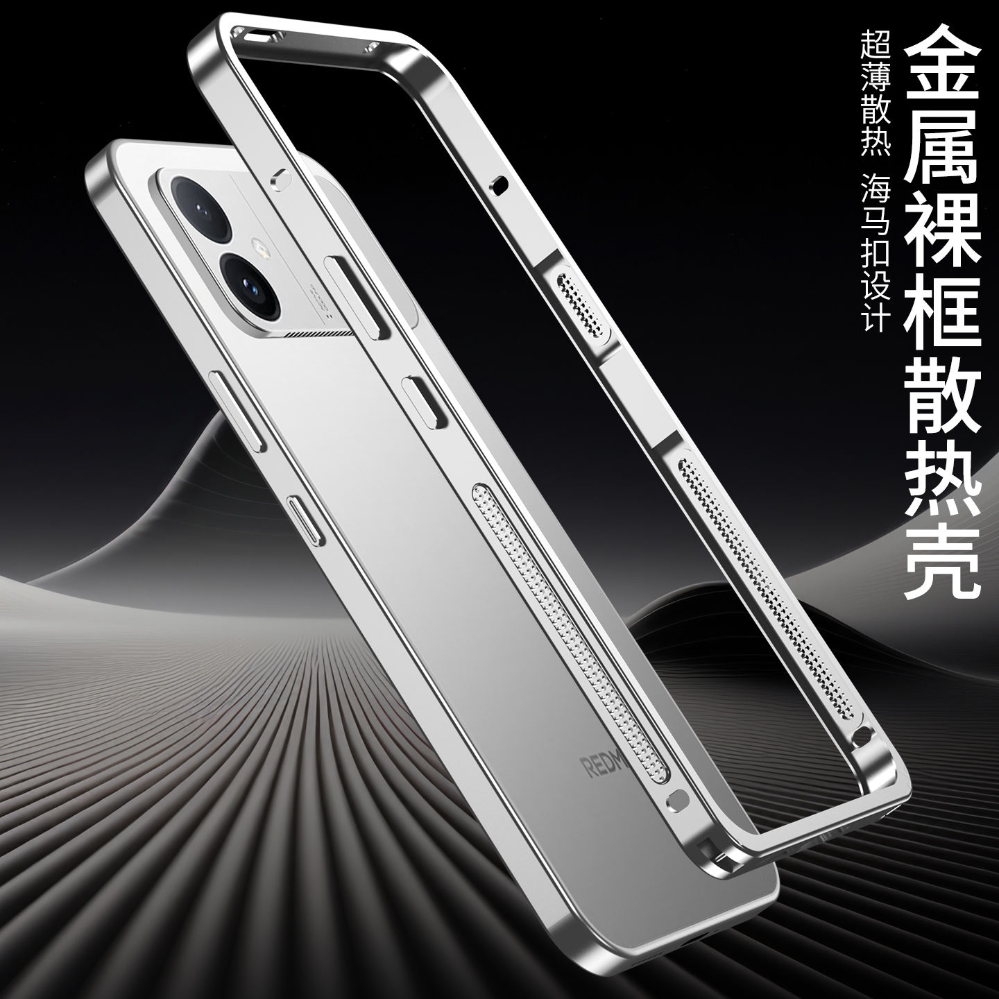 Aviation Aluminum Alloy Frame  - Phone Cases Aviation recensione e prezzo