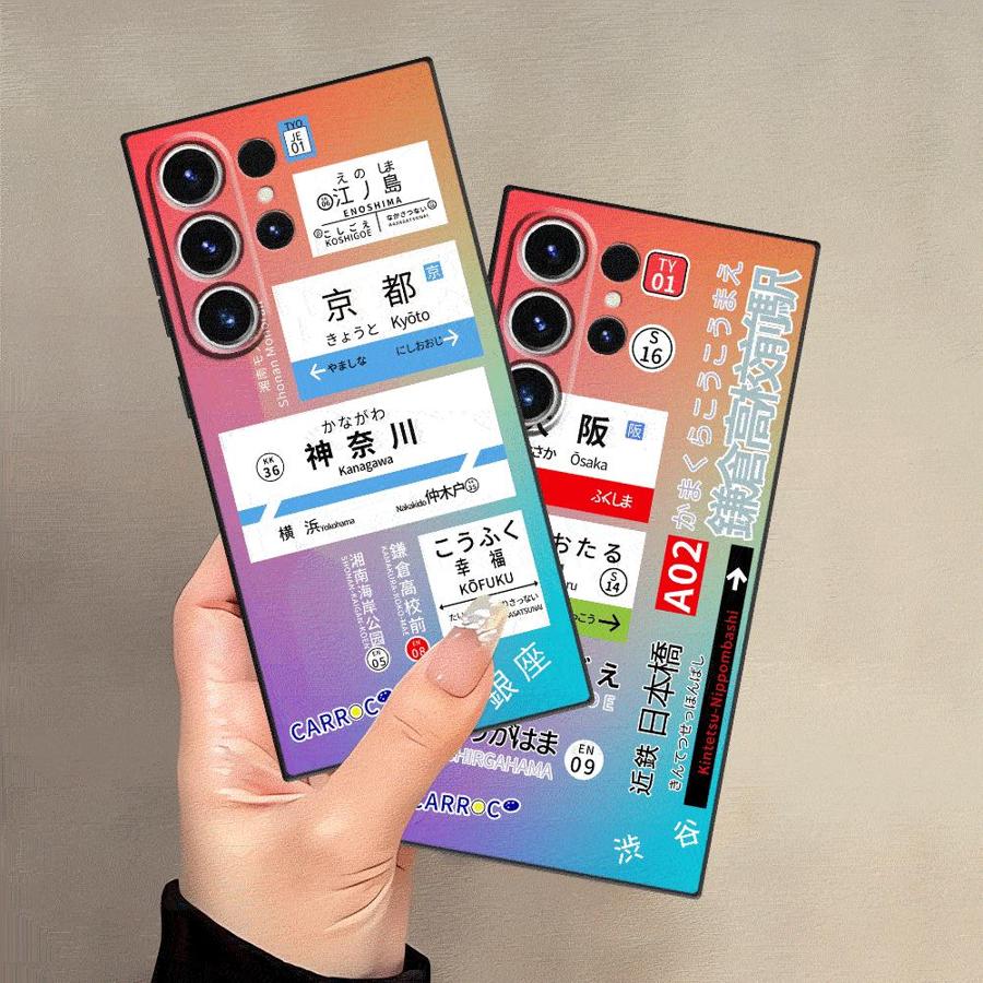 Case for Samsung Galaxy S23 Ul - Phone Cases Kyoto recensione e prezzo
