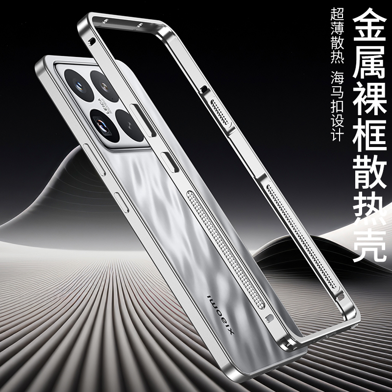 For Xiaomi 15 Ultra Aviation A - Phone Cases Aviation recensione e prezzo