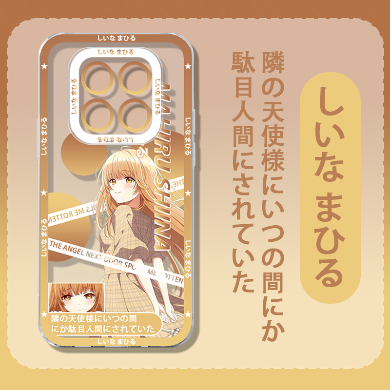 Anime Cute SHIINA MAHIRU Case  - Phone Cases Xiaomi recensione e prezzo